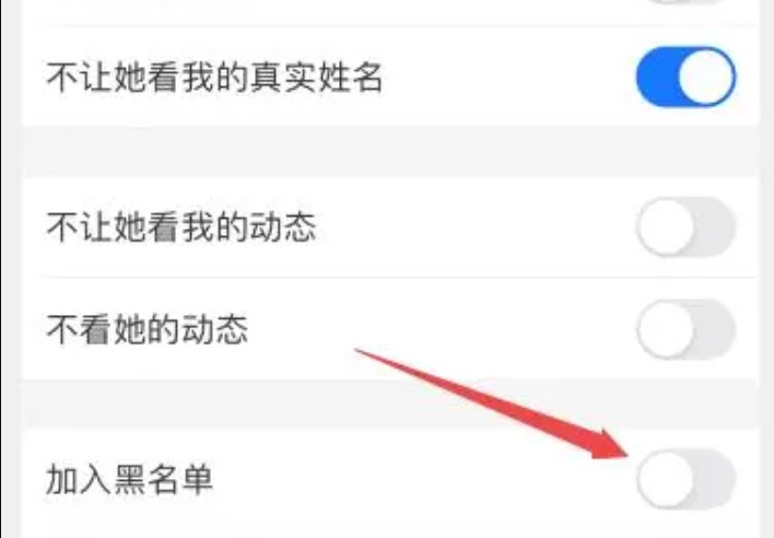 支付宝怎么拒收转账人发的信息