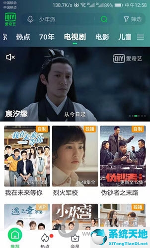 爱奇艺怎么只看片段ta 看完你就学会了呢(爱奇艺怎样只看某个演员视频)