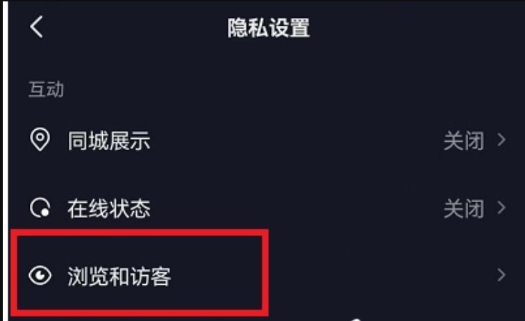 抖音怎么设置全屏