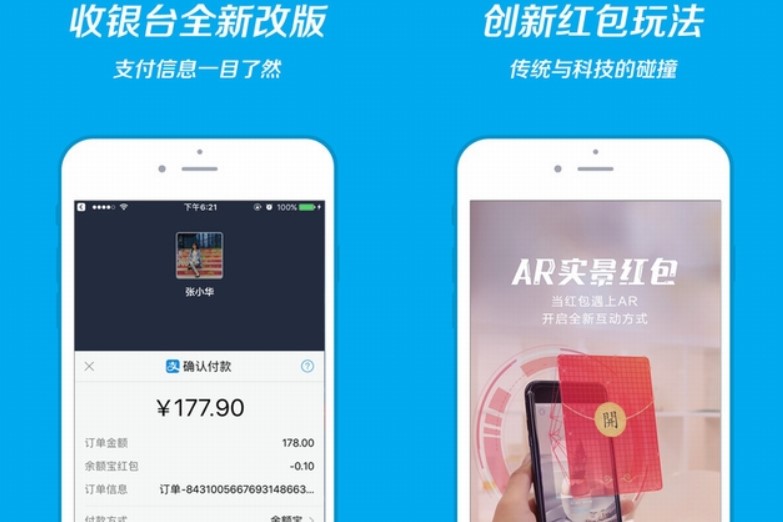 支付宝更换支付密码在哪里设置
