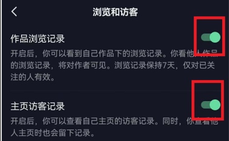 抖音怎么设置全屏