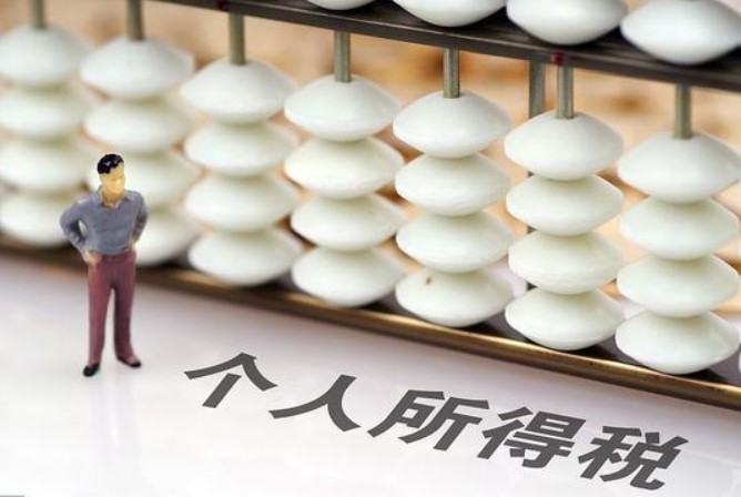 个人所得税扣除标准是什么意思