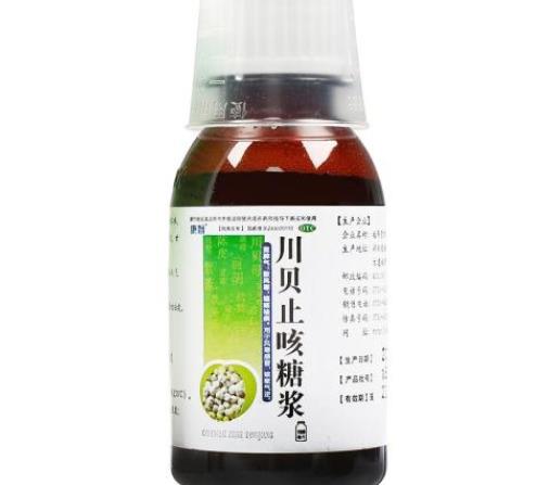 止咳糖浆全名