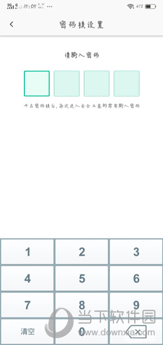 360安全云盘怎么修改密码(360云盘文件怎么加密)