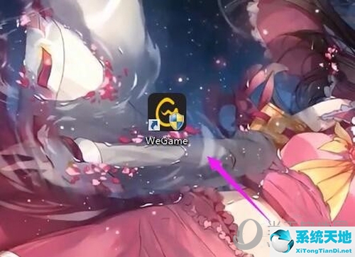 wegame怎么继续下载(wegame下载方法)