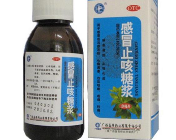 止咳糖浆多少钱一瓶20元左右因厂家容量成分差异(止咳糖浆全名)