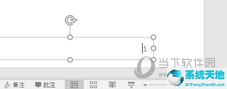 怎样在ppt中设置页码(ppt在哪设置页码)