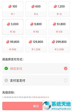 克拉克拉红豆(克拉红豆可以提现吗)