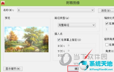 cad2015导入图片(autocad2020如何导入图片)