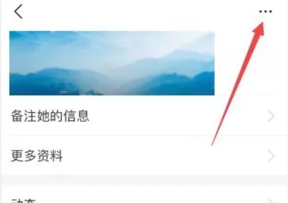 支付宝怎么拒收转账人发的信息