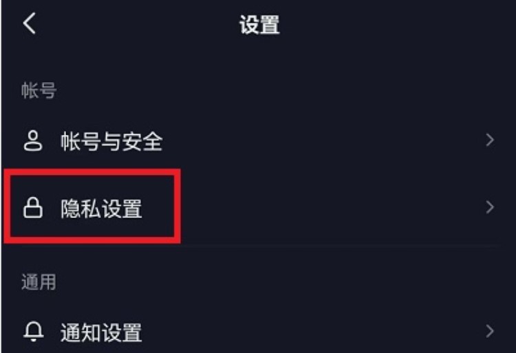 抖音怎么设置全屏