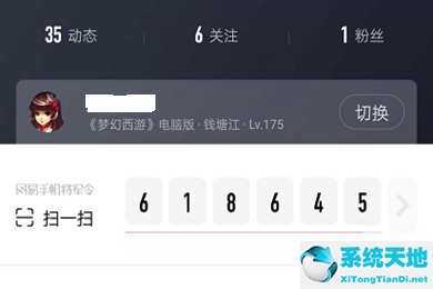 网易大神游戏截图在哪找(在网易大神怎么看自己的图鉴)