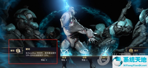 星际战甲新手流程攻略(星际战甲新手教程怎么过)