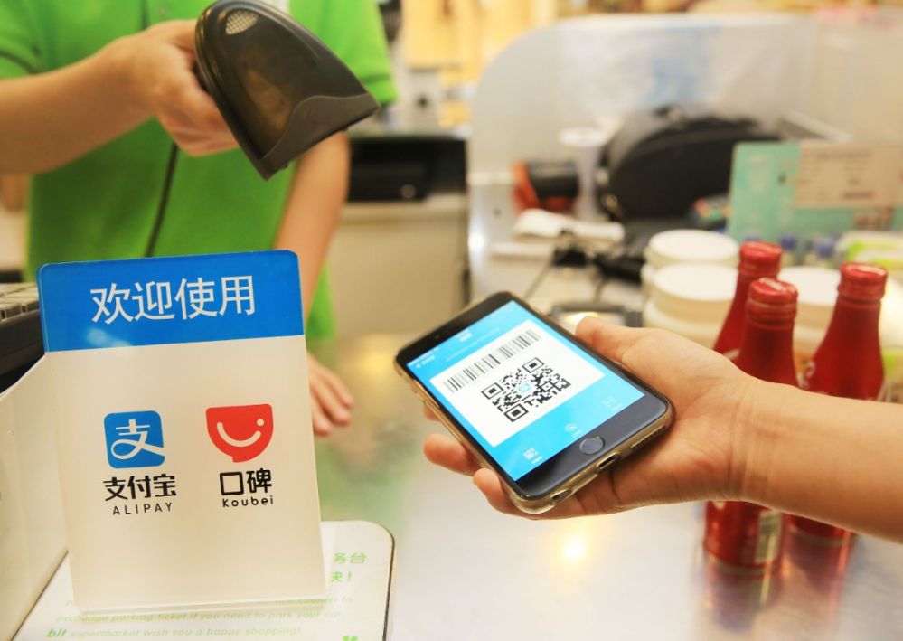 支付宝怎么拒收转账人发的信息