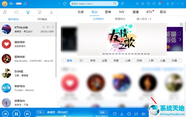 酷狗音乐窗口歌词竖排(酷狗音乐怎么设置竖屏歌词 看完你就懂了呢)