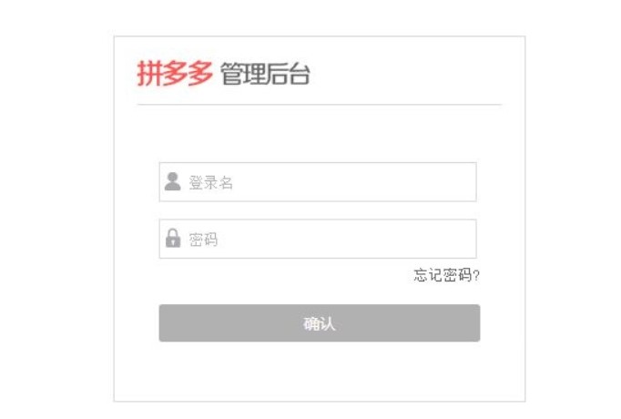 拼多多快速回复怎么设置