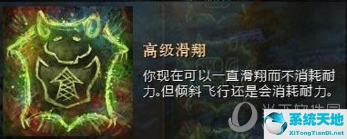 激战2如何使用滑翔翼(激战2滑翔翼任务在哪接)