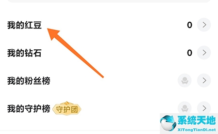 克拉克拉红豆(克拉红豆可以提现吗)