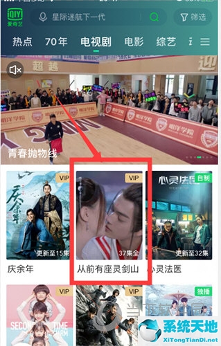 爱奇艺如何开启弹幕以及如何进行弹幕设置(爱奇艺如何设置弹幕)