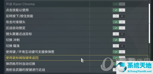 星际战甲新手流程攻略(星际战甲新手教程怎么过)