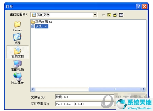 金山快译怎么翻译软件(金山快译翻译英文软件)