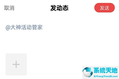 网易大神怎么交友(网易大神怎么和好友聊天)