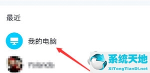 手机qq如何提取图片中的图片(手机qq怎样提取图片文字)