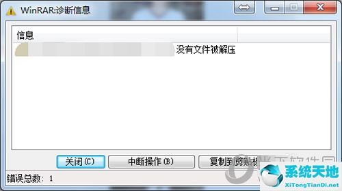 winrar如何加密文件(winrar压缩包如何加密)