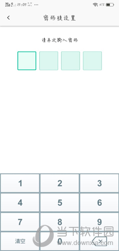 360安全云盘怎么修改密码(360云盘文件怎么加密)