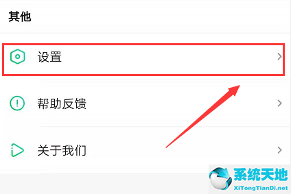 如何查看爱奇艺设备登录(爱奇艺去哪里看登录设备)