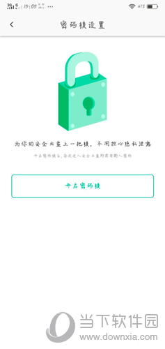 360安全云盘怎么修改密码(360云盘文件怎么加密)
