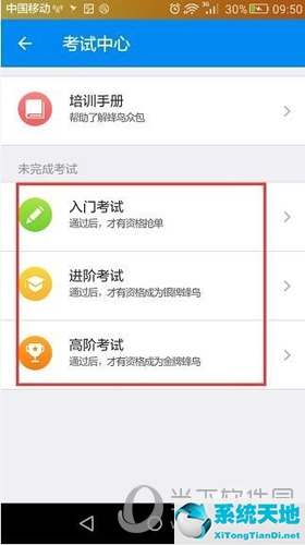 饿了么怎么当骑手 外卖员入职流程视频(饿了么怎么当骑手 外卖员入职流程图片)