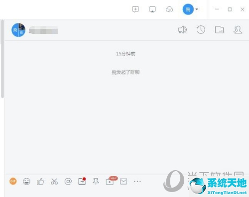 钉钉怎么加入群聊?(钉钉怎么加群入群组)