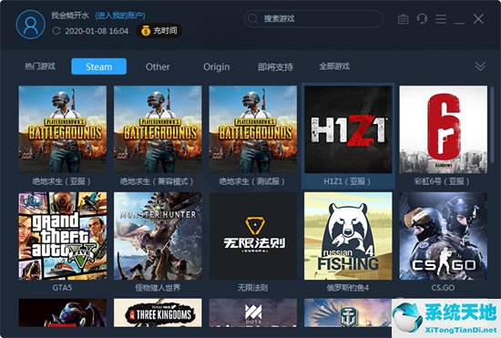 咒语破碎在哪个平台(咒语破碎加速器推荐 这几款了解下载的软件)