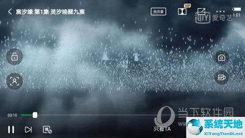 爱奇艺怎么只看片段ta 看完你就学会了呢(爱奇艺怎样只看某个演员视频)