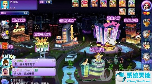 劲舞团手游怎么删除私聊(劲舞团手游怎么解绑手机)