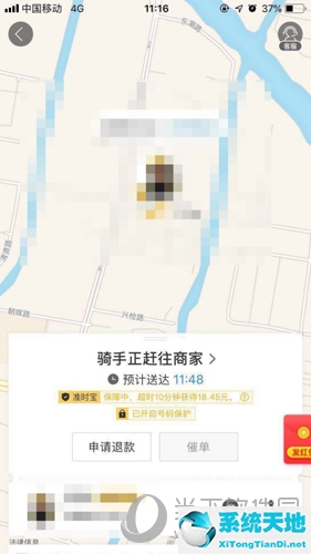 饿了么怎样取消订单(饿了么怎么取消订单啊)