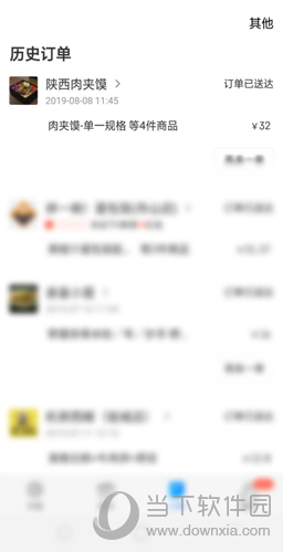 饿了吗差评怎么再次修改评价(饿了么修改评价后还能删吗)