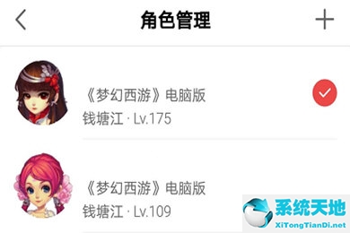 网易大神游戏截图在哪找(在网易大神怎么看自己的图鉴)