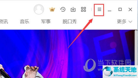 爱奇艺怎么调整播放比例(爱奇艺怎么改播放比例)