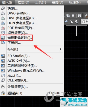 cad2015导入图片(autocad2020如何导入图片)