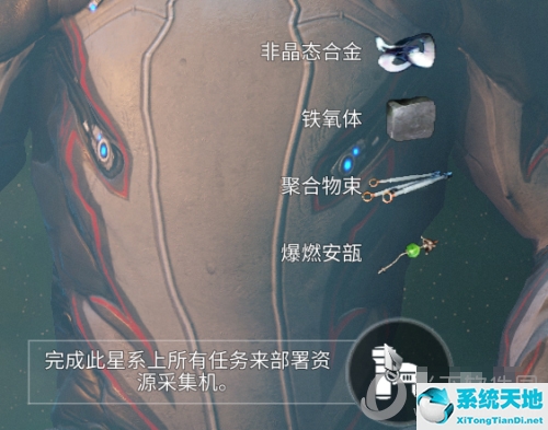 星际战甲新手流程攻略(星际战甲新手教程怎么过)