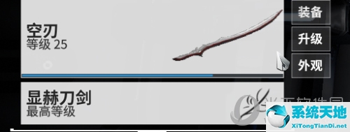 星际战甲新手流程攻略(星际战甲新手教程怎么过)