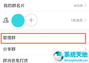 怎样在qq群设置机器人(扣扣群怎么设置机器人)
