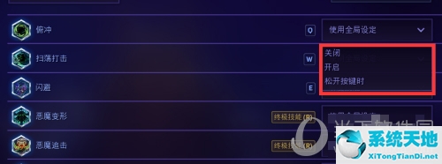 风暴英雄如何快捷施法(风暴英雄操作技巧)