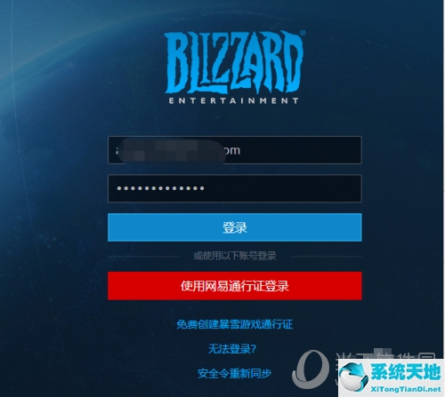 战网手机绑定怎么更改 手机号修改指引码(如何修改战网绑定手机)