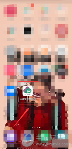 云课堂智慧职教信息修改(云课堂智慧职教老师可以重置学生密码吗)