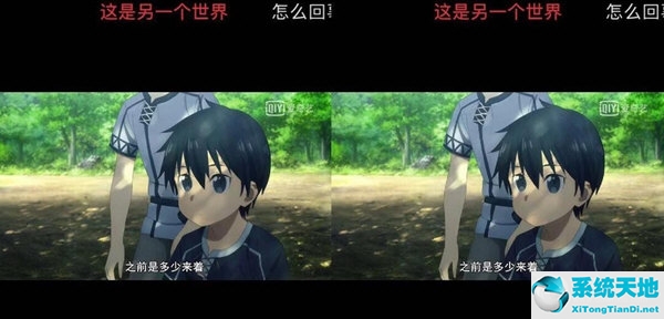 爱奇艺怎么开vr双屏(爱奇艺怎么弄成vr分屏)