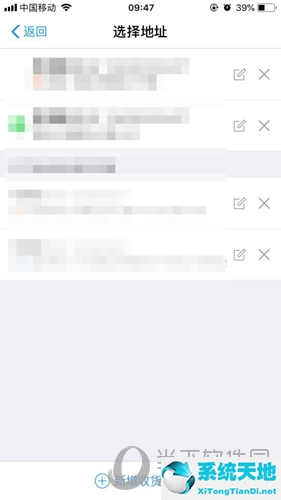 饿了么怎样取消订单(饿了么怎么取消订单啊)