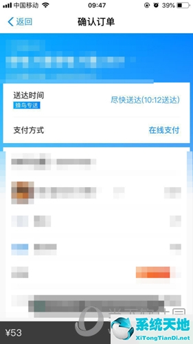 饿了么怎样取消订单(饿了么怎么取消订单啊)